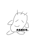 顎だけ星人 あっごマン（個別スタンプ：6）