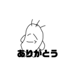顎だけ星人 あっごマン（個別スタンプ：8）