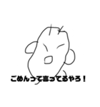 顎だけ星人 あっごマン（個別スタンプ：11）