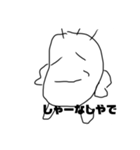 顎だけ星人 あっごマン（個別スタンプ：12）