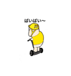 セグウェイ君（個別スタンプ：1）