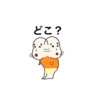 セグウェイ君（個別スタンプ：3）