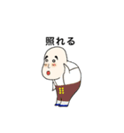 セグウェイ君（個別スタンプ：14）