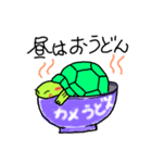 絢爛かめ子のevery day（個別スタンプ：4）