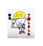 ぽてと探検隊（個別スタンプ：1）