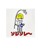 ぽてと探検隊（個別スタンプ：3）