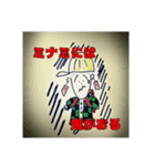 ぽてと探検隊（個別スタンプ：5）