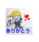 ぽてと探検隊（個別スタンプ：6）