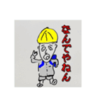 ぽてと探検隊（個別スタンプ：8）
