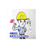 ぽてと探検隊（個別スタンプ：9）