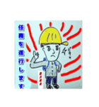 ぽてと探検隊（個別スタンプ：10）