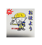 ぽてと探検隊（個別スタンプ：11）