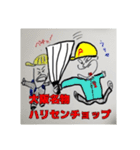 ぽてと探検隊（個別スタンプ：13）