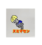 ぽてと探検隊（個別スタンプ：15）
