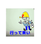 ぽてと探検隊（個別スタンプ：17）