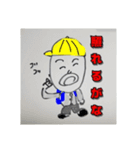 ぽてと探検隊（個別スタンプ：18）