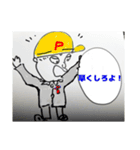 ぽてと探検隊（個別スタンプ：20）