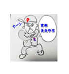 ぽてと探検隊（個別スタンプ：21）