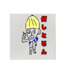 ぽてと探検隊（個別スタンプ：22）
