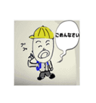 ぽてと探検隊（個別スタンプ：24）