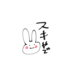 ゆるく生きてこぉ（個別スタンプ：4）