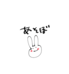 ゆるく生きてこぉ（個別スタンプ：7）