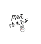 ゆるく生きてこぉ（個別スタンプ：8）