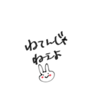 ゆるく生きてこぉ（個別スタンプ：17）