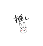 ゆるく生きてこぉ（個別スタンプ：19）