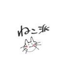 ゆるく生きてこぉ（個別スタンプ：24）