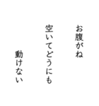 日常で五七五スタンプ（個別スタンプ：1）