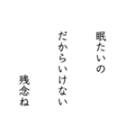 日常で五七五スタンプ（個別スタンプ：2）