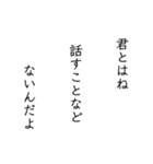 日常で五七五スタンプ（個別スタンプ：5）