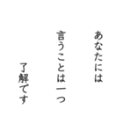 日常で五七五スタンプ（個別スタンプ：6）