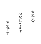 日常で五七五スタンプ（個別スタンプ：9）