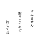 日常で五七五スタンプ（個別スタンプ：10）