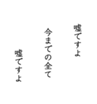 日常で五七五スタンプ（個別スタンプ：12）