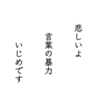 日常で五七五スタンプ（個別スタンプ：14）