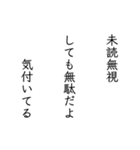 日常で五七五スタンプ（個別スタンプ：15）