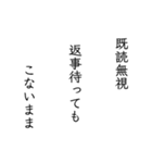 日常で五七五スタンプ（個別スタンプ：16）