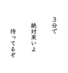 日常で五七五スタンプ（個別スタンプ：19）