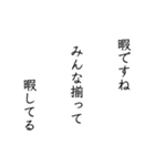 日常で五七五スタンプ（個別スタンプ：21）