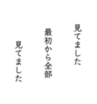 日常で五七五スタンプ（個別スタンプ：22）