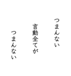 日常で五七五スタンプ（個別スタンプ：23）