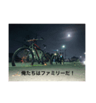自転車ファミリー（個別スタンプ：1）