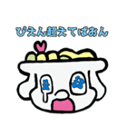 ぞうのうどん屋・ぞうどんスタンプその13（個別スタンプ：25）