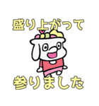 ぞうのうどん屋・ぞうどんスタンプその13（個別スタンプ：37）