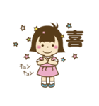 ももたんの日常。（個別スタンプ：9）