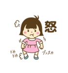 ももたんの日常。（個別スタンプ：10）