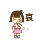 ももたんの日常。（個別スタンプ：11）